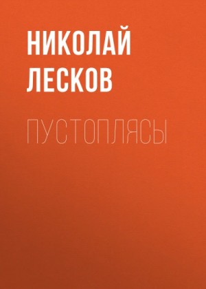794232