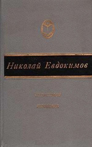 794249