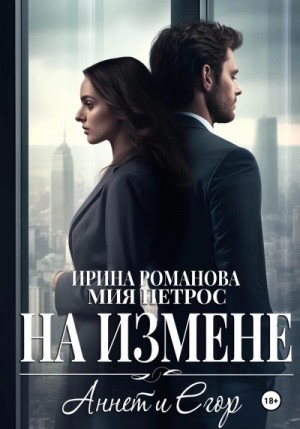 794274