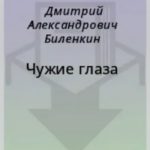 794336