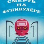 794342