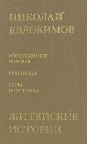 794356