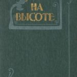 794436