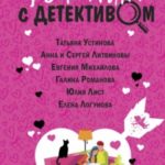 794523