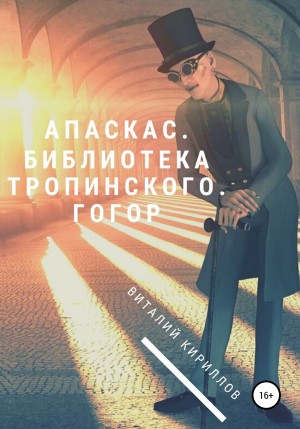 794630