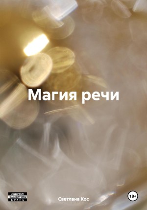 794679