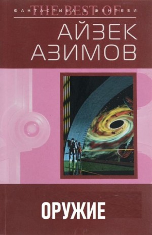 794732