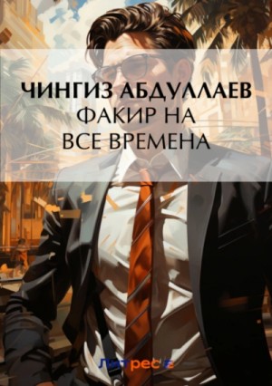 794770