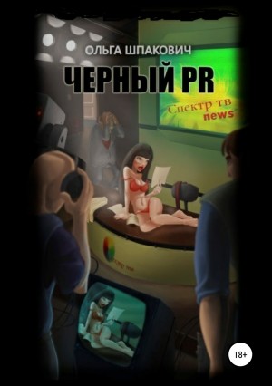 794914
