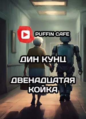 794938