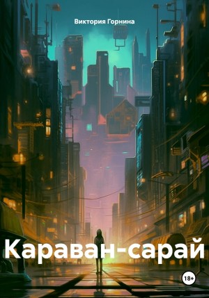 795149