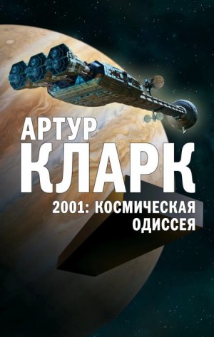 795205