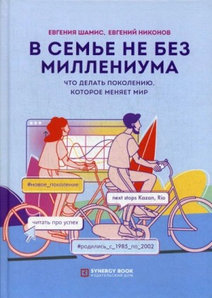 795286