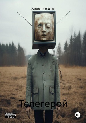 795299