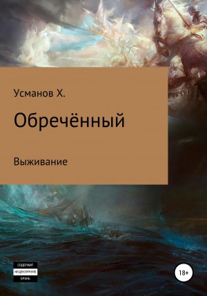 795380