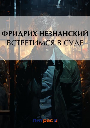 795400