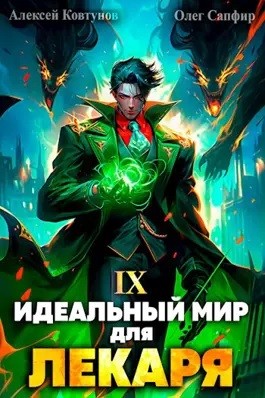 795413