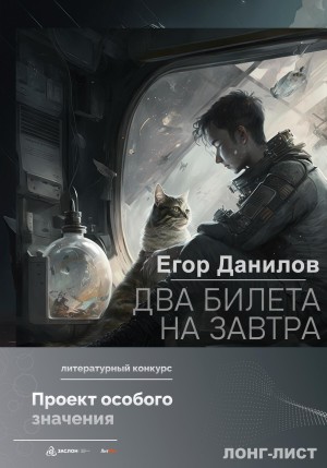 795434
