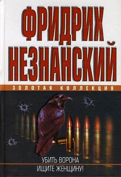 795654