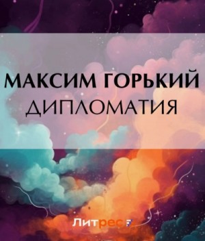 795675