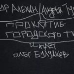 795693