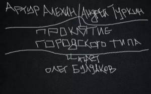 795693