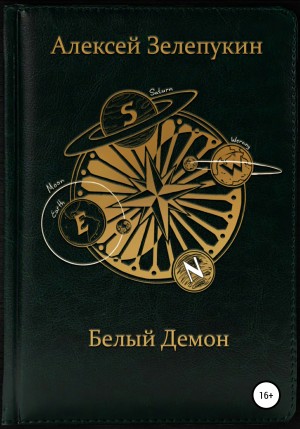 795863