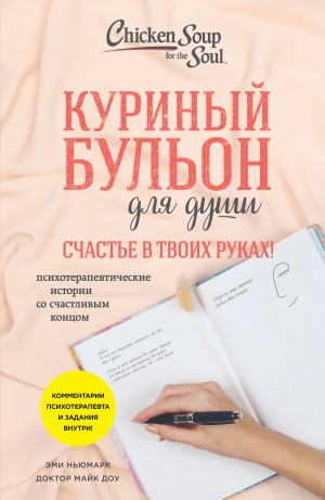 795864