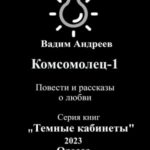 795915