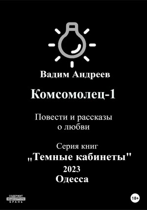 795915