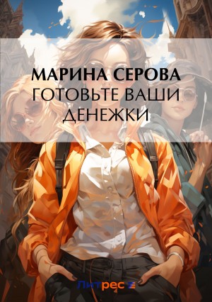 795937