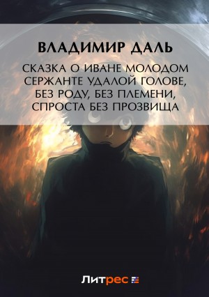 796012