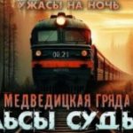 796231