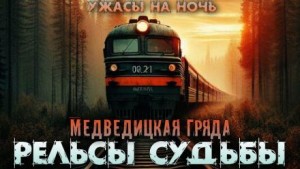 796231