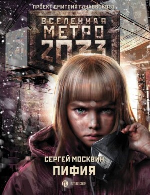 796324