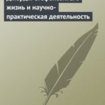 796333