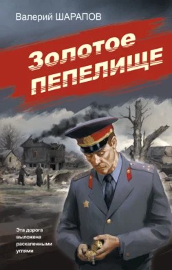 796340