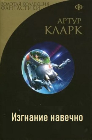 796364