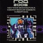 796382