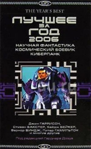 796382
