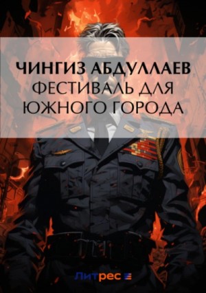 796417