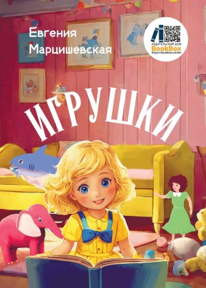 796455
