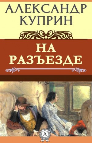 796477