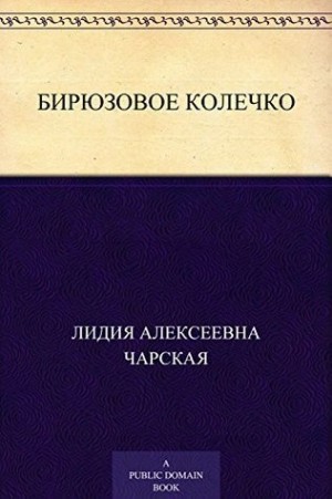 796570