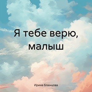 796756