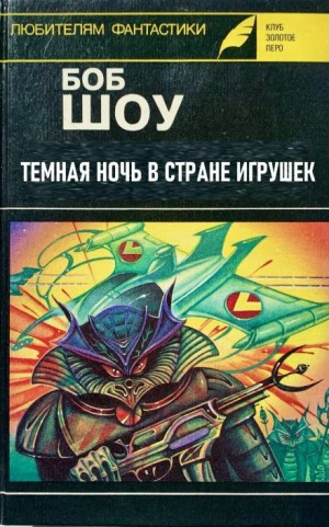 796777