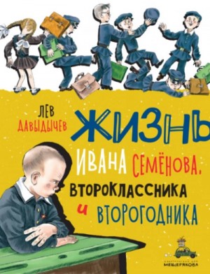 796821