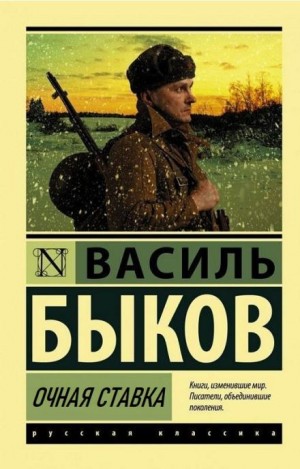 796912