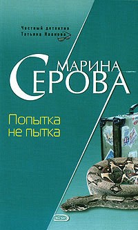 797048