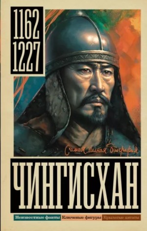 797076